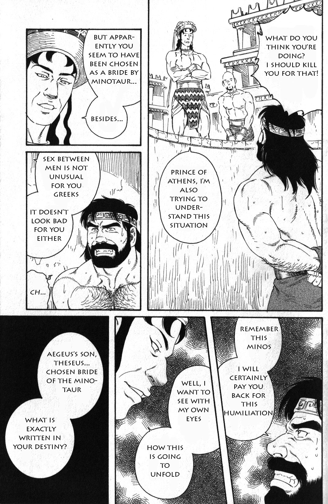 [田亀源五郎] クレタの牝牛 [英語]