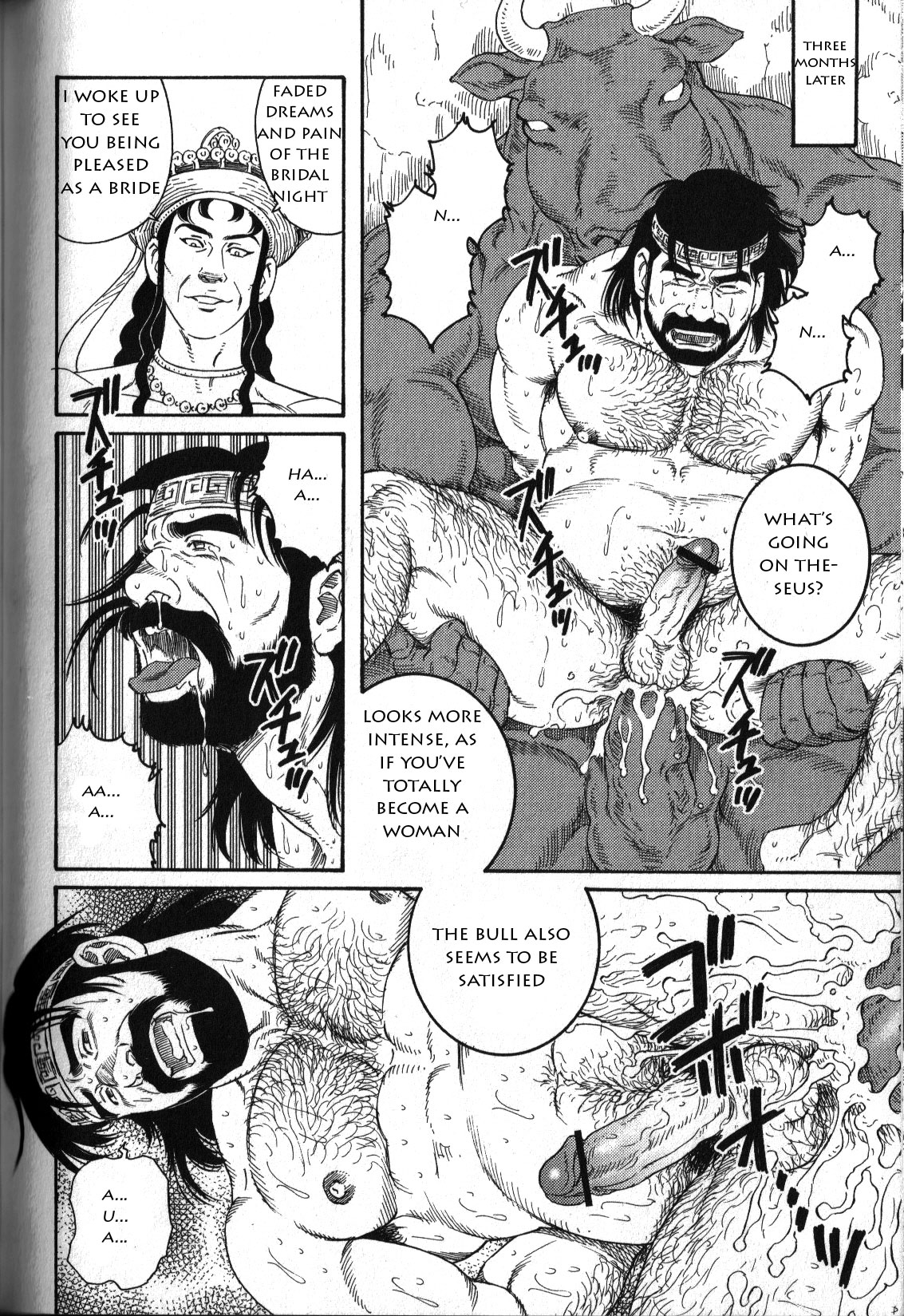[田亀源五郎] クレタの牝牛 [英語]