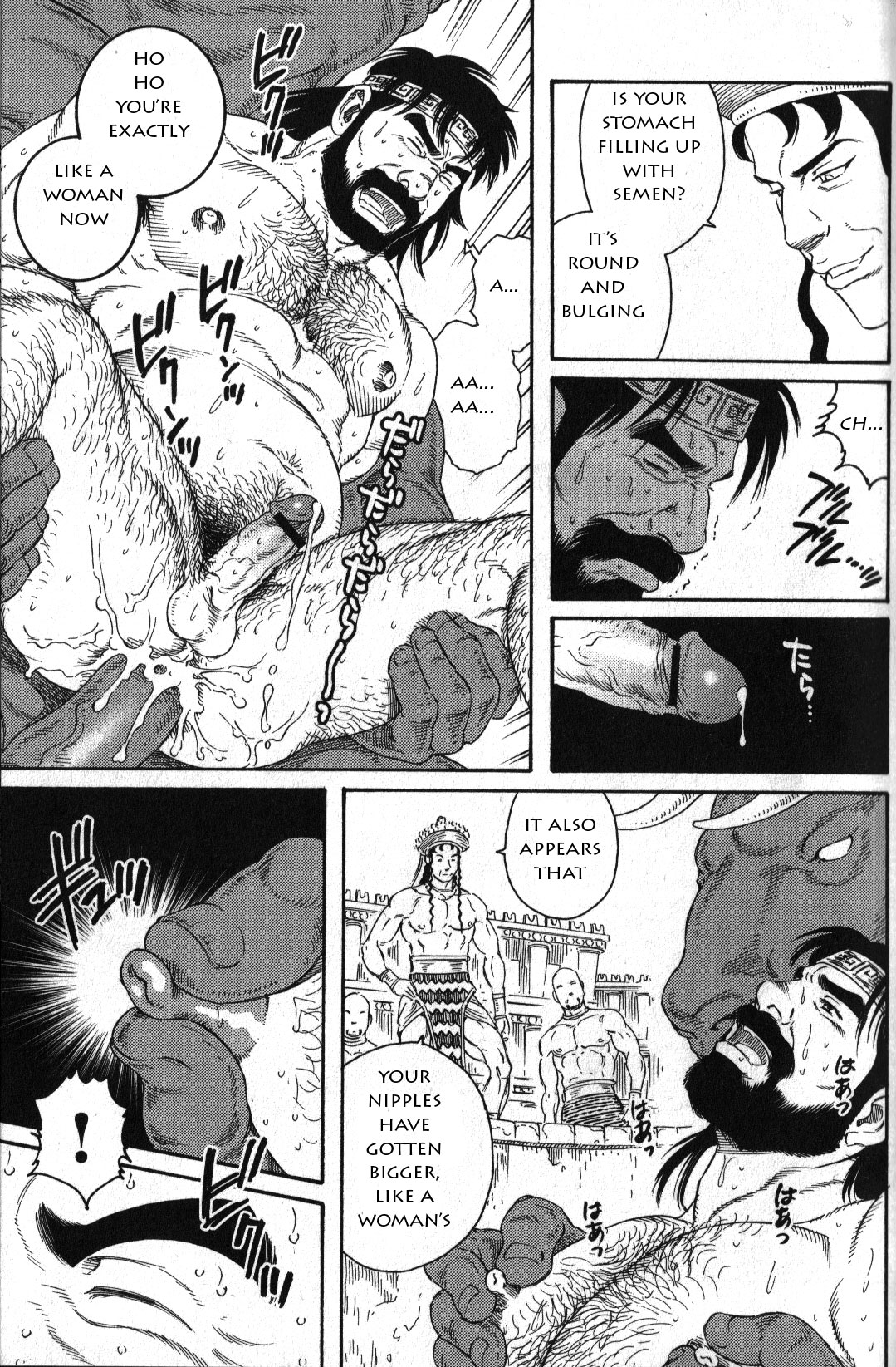[田亀源五郎] クレタの牝牛 [英語]