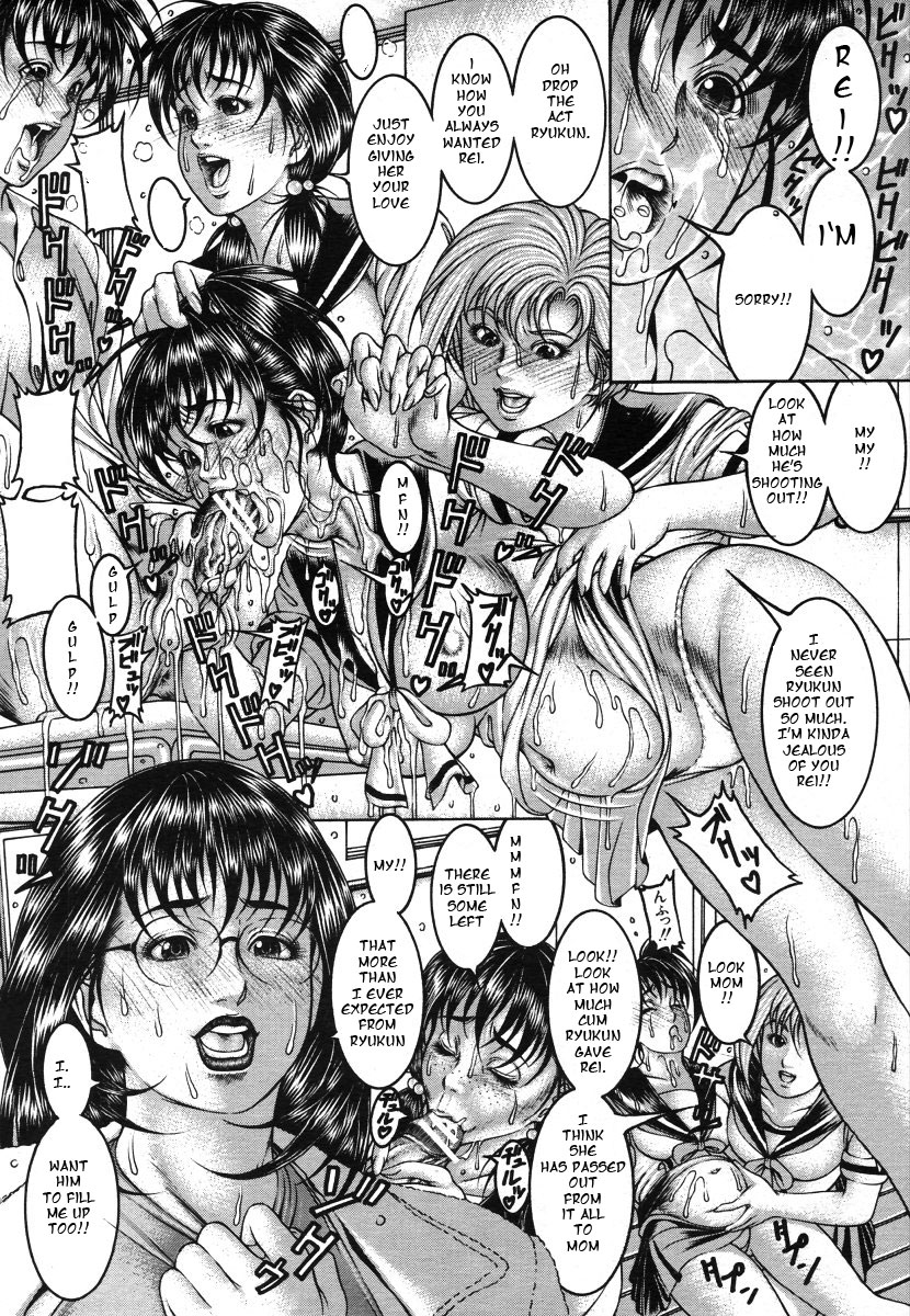 愛の罰[英語] [書き直し] [Pretorreven]