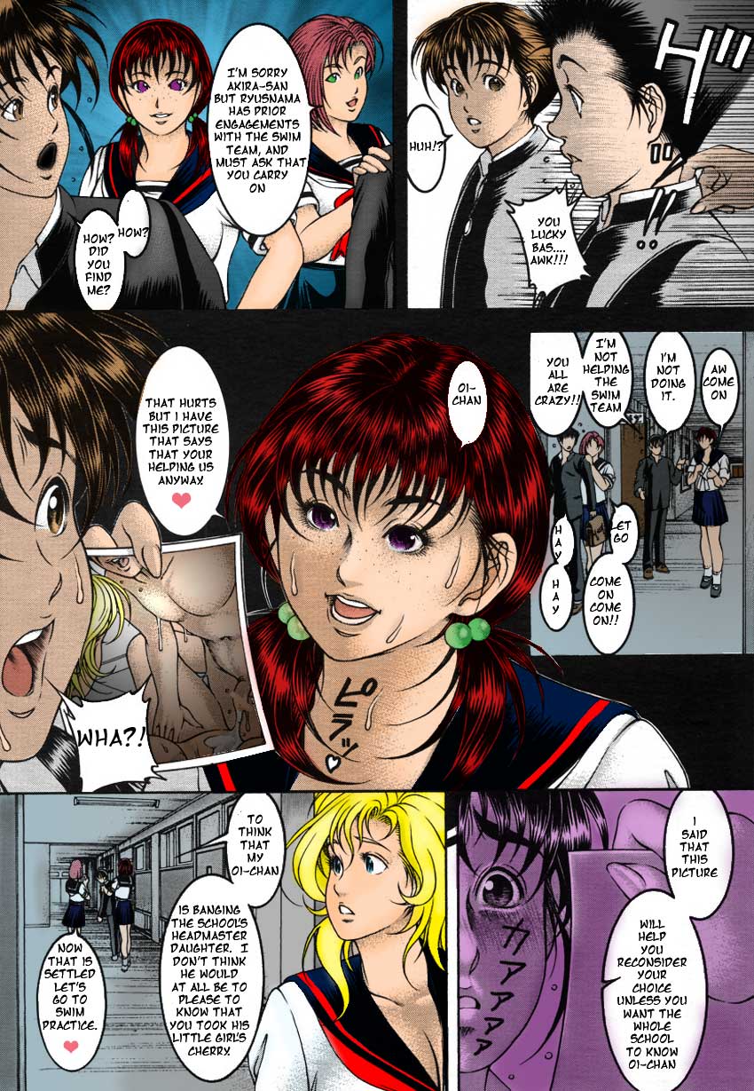 愛の罰[英語] [書き直し] [Pretorreven]