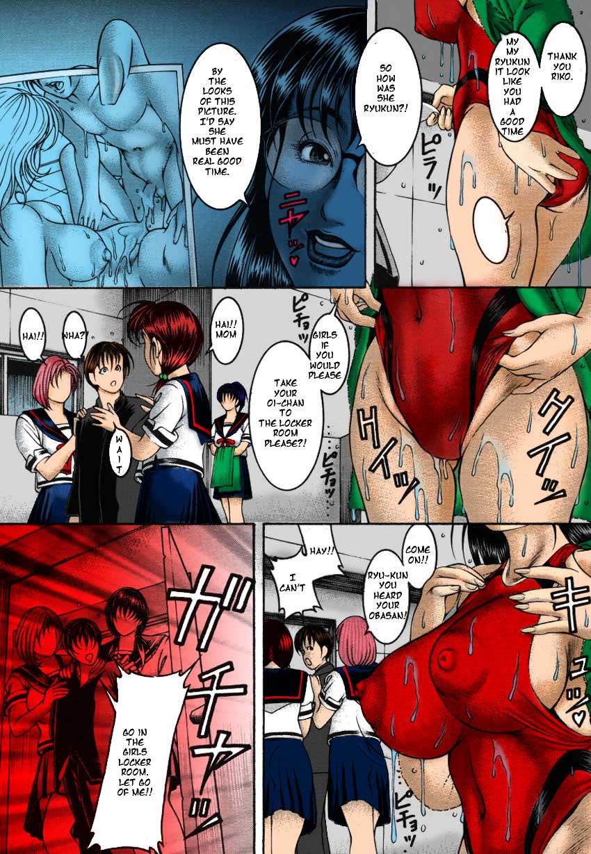 愛の罰[英語] [書き直し] [Pretorreven]