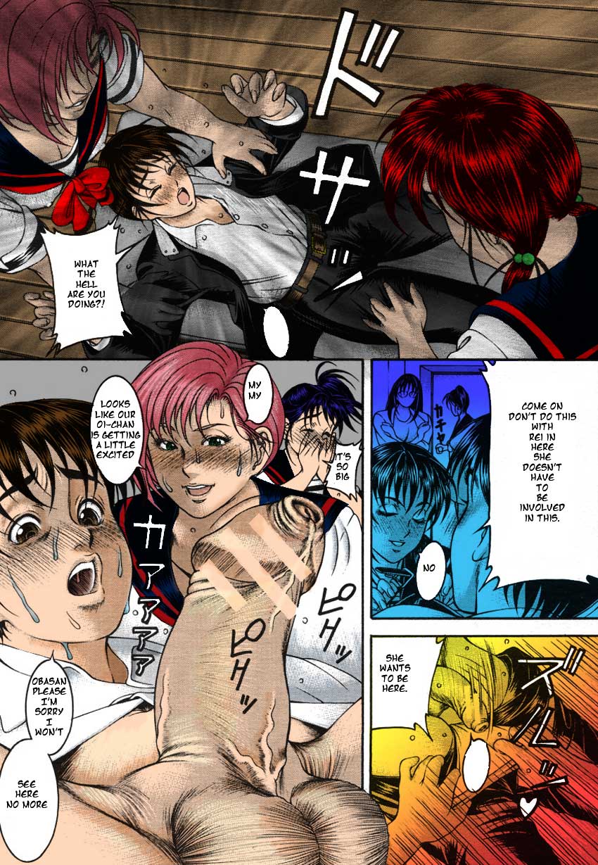 愛の罰[英語] [書き直し] [Pretorreven]