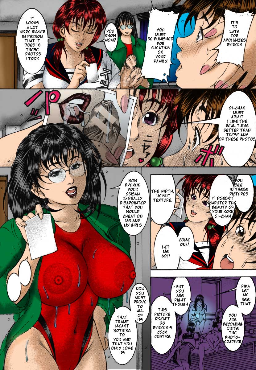 愛の罰[英語] [書き直し] [Pretorreven]