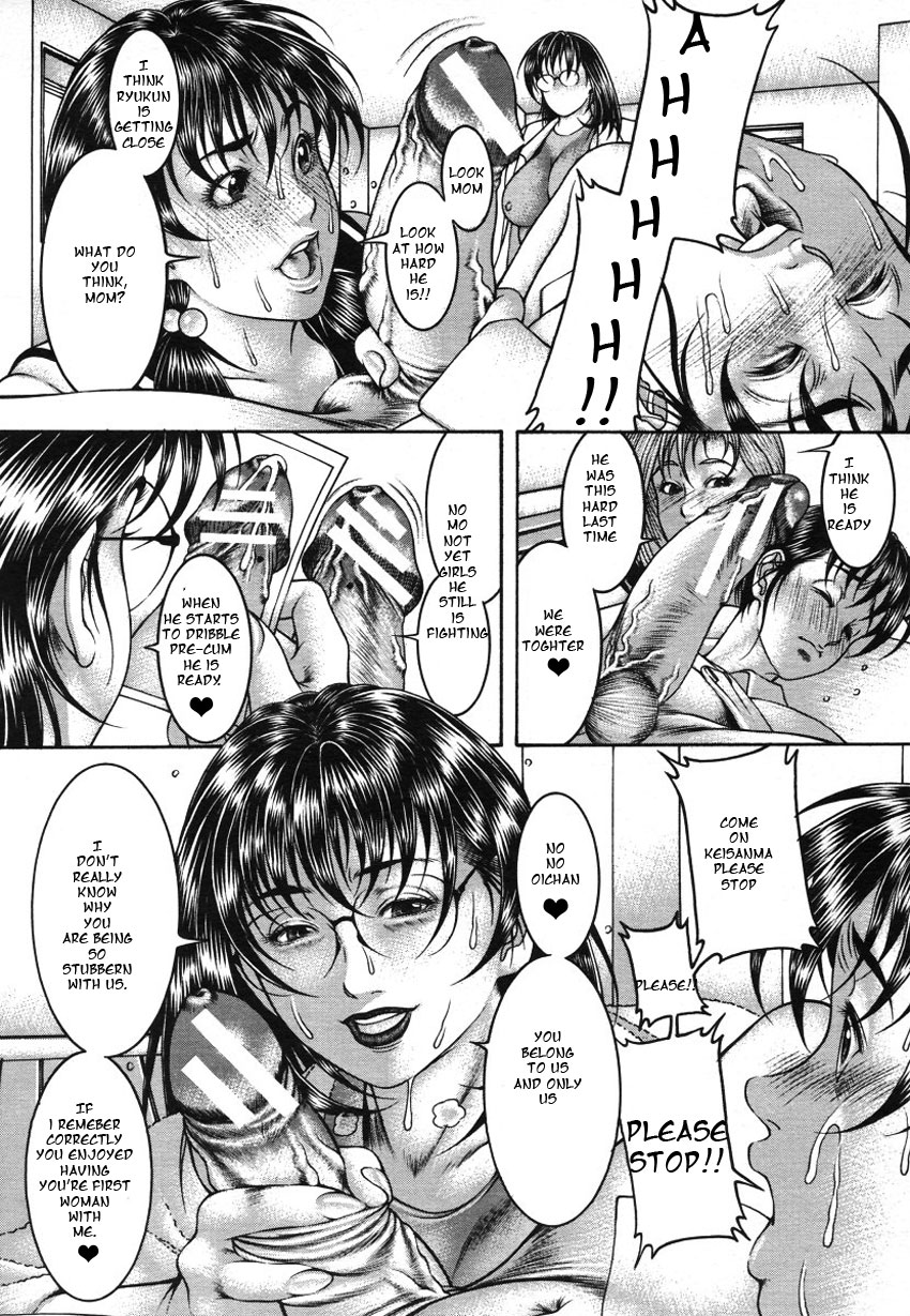 愛の罰[英語] [書き直し] [Pretorreven]