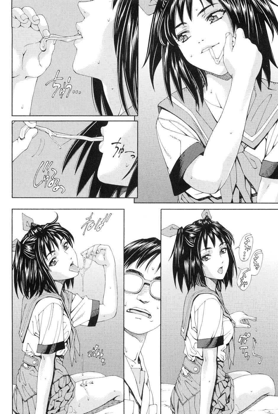 [世徒ゆうき] ストレッタ 第2話 [英訳] [無修正]