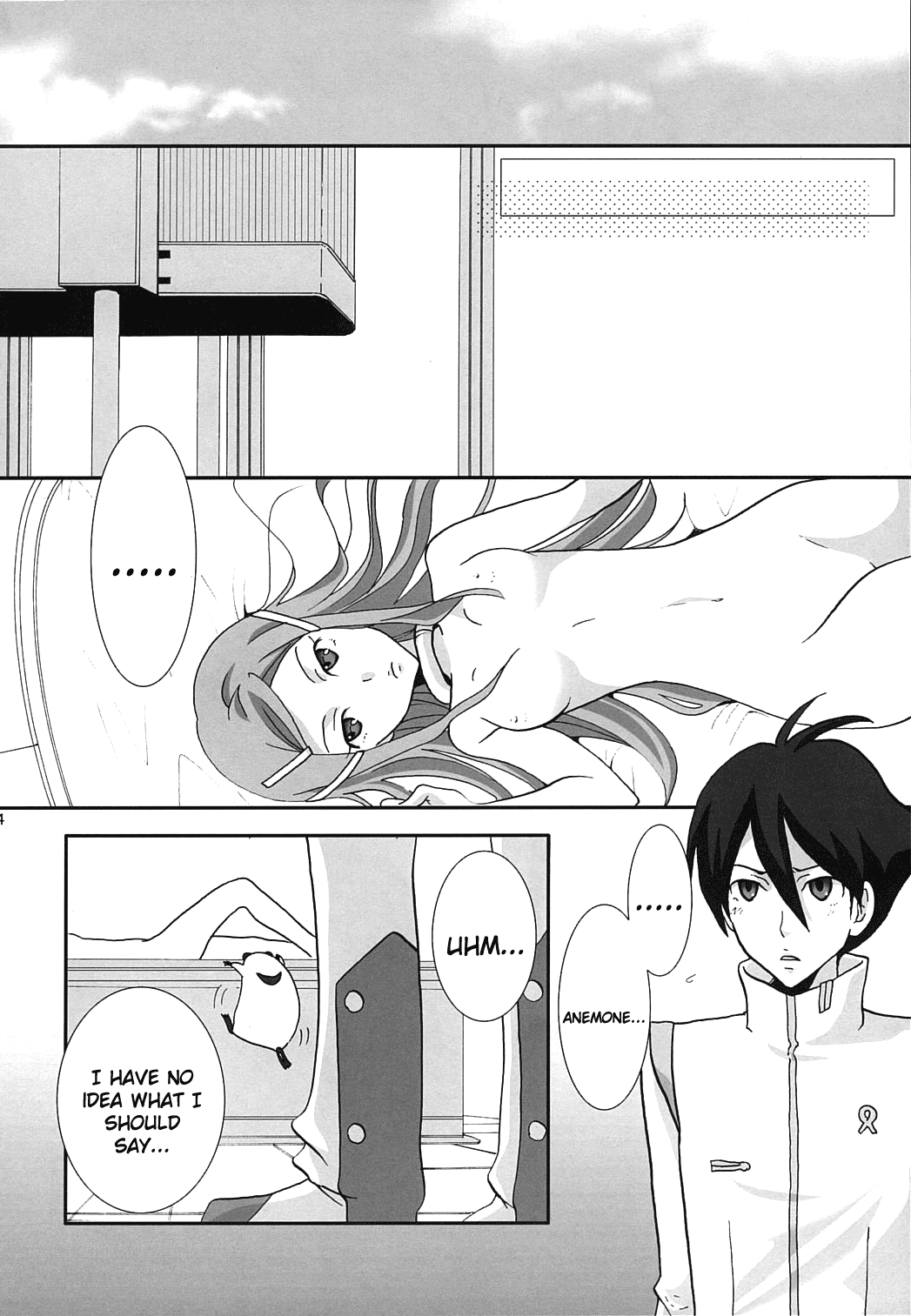 [モナコマイスター (コダマナオコ)] STRAWBERRY JAM (交響詩篇エウレカセブン) [英訳]