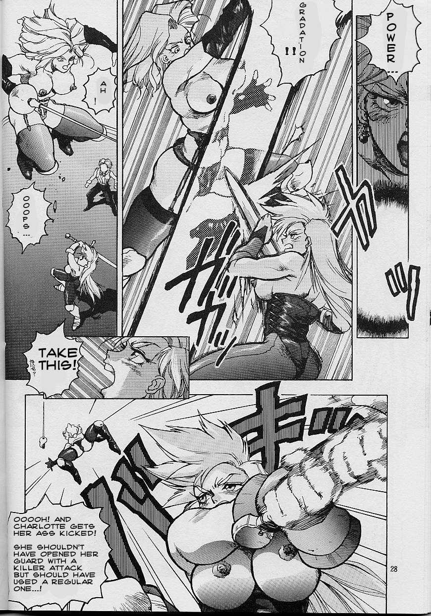 (C51) [ゲルマル (ISUTOSHI)] RENGE RETURNS (よろず) [英訳] [ページ欠落]