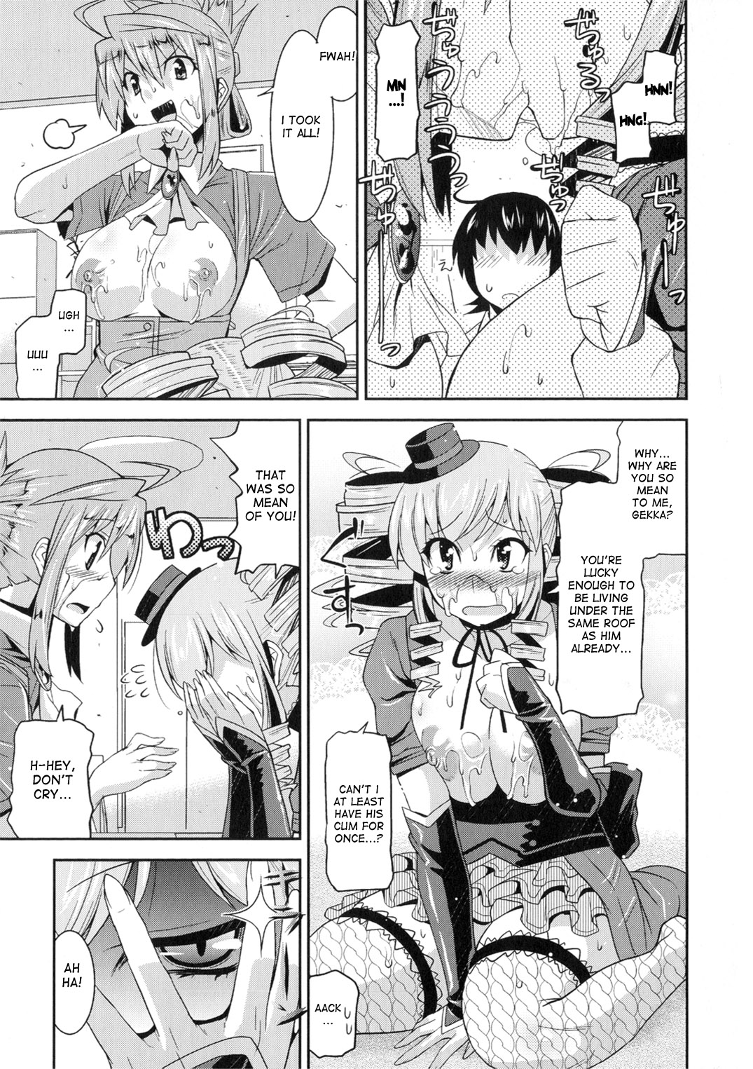[歌麿] アクマで婚カツ！ [英訳]