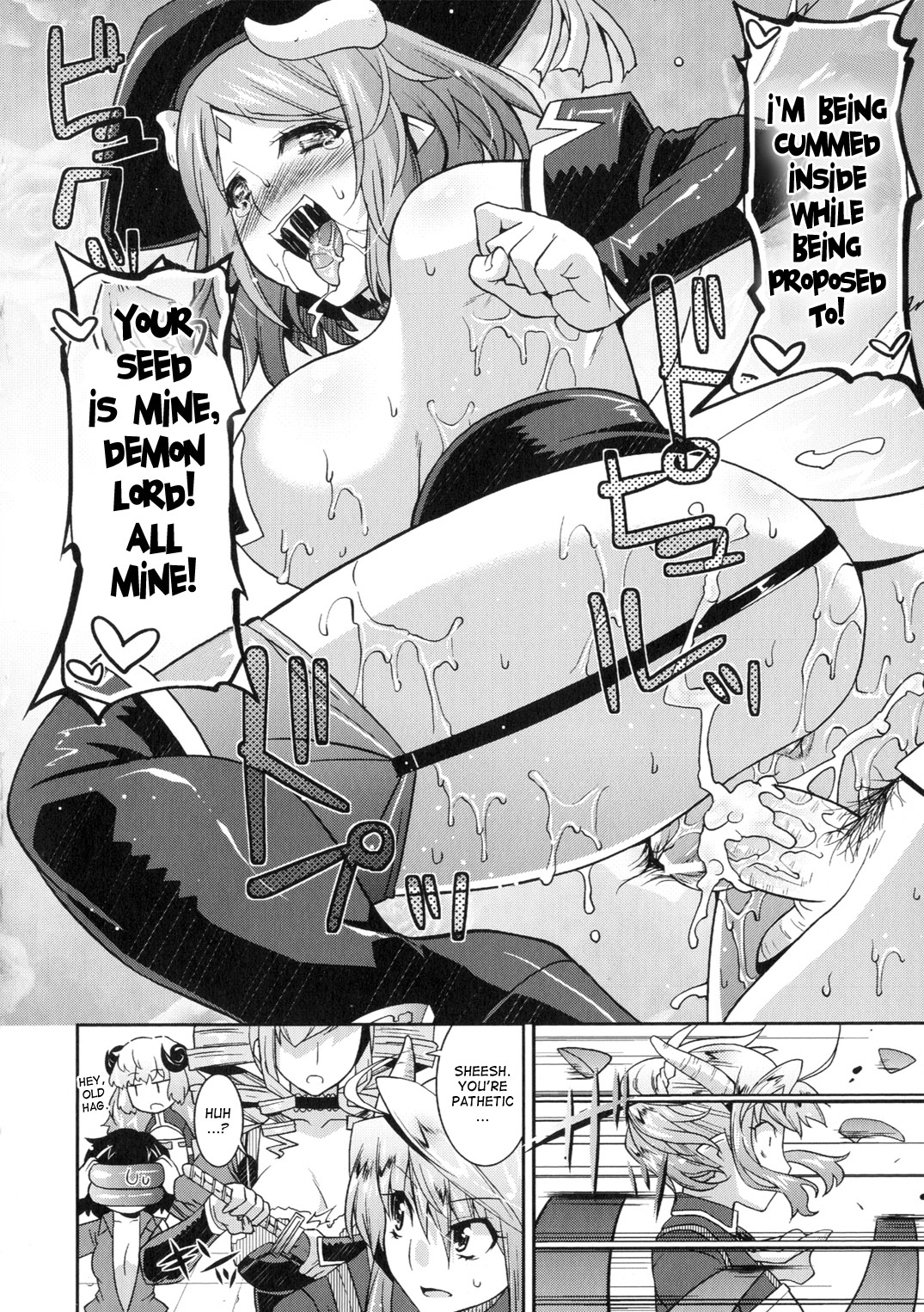 [歌麿] アクマで婚カツ！ [英訳]