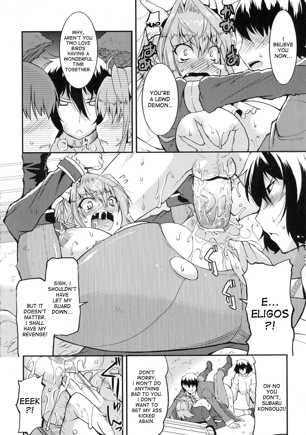 [歌麿] アクマで婚カツ！ [英訳]