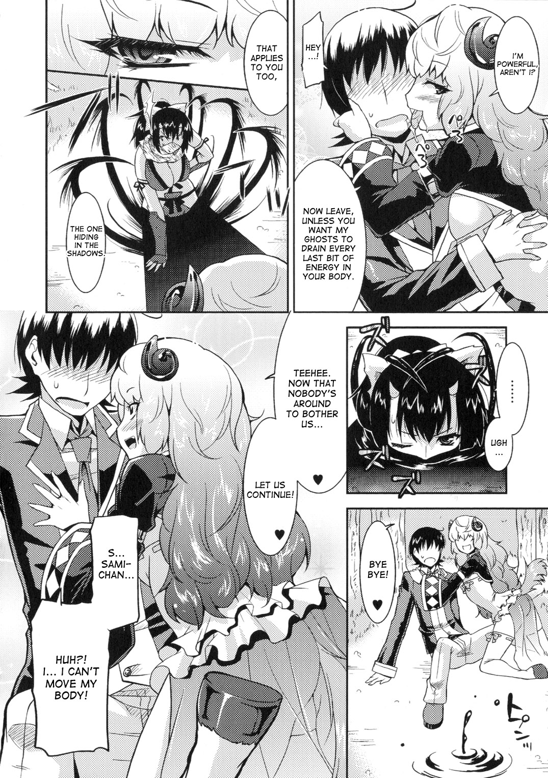 [歌麿] アクマで婚カツ！ [英訳]