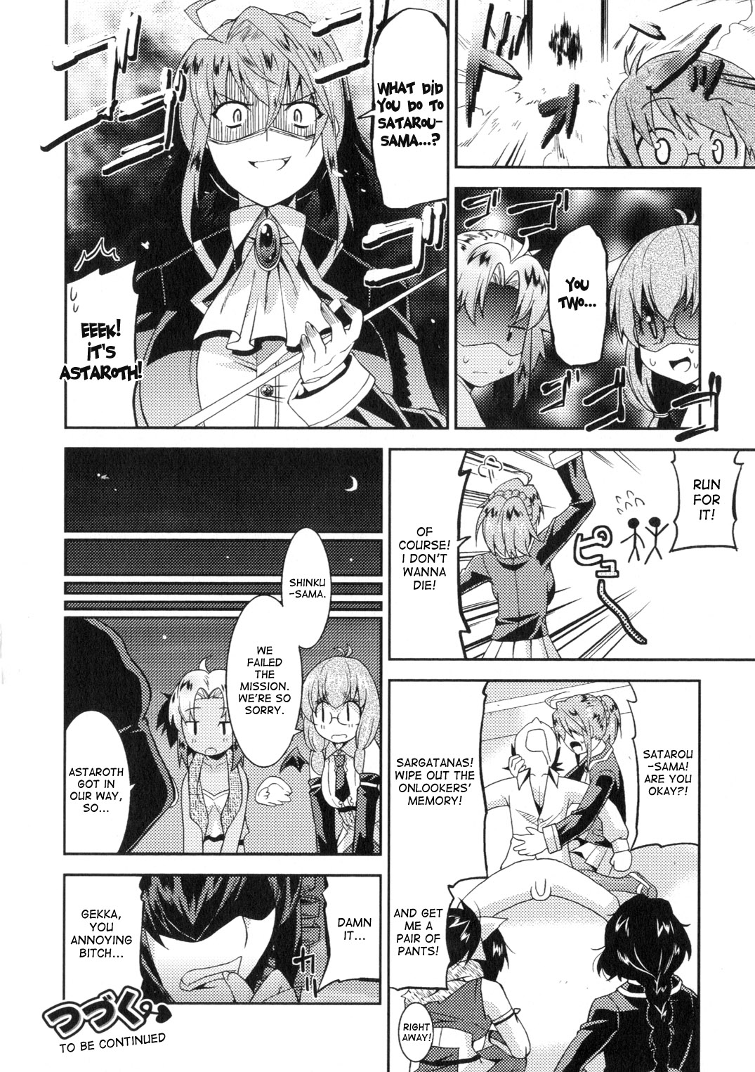 [歌麿] アクマで婚カツ！ [英訳]