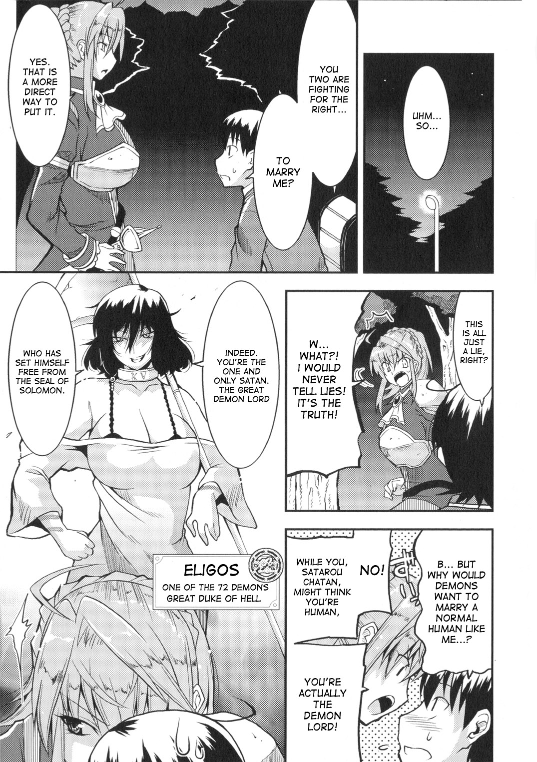 [歌麿] アクマで婚カツ！ [英訳]