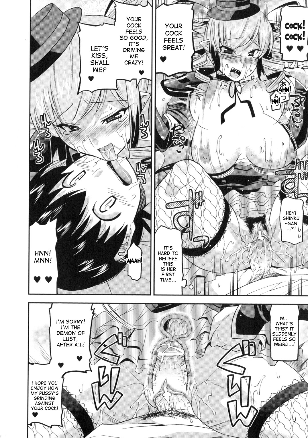 [歌麿] アクマで婚カツ！ [英訳]
