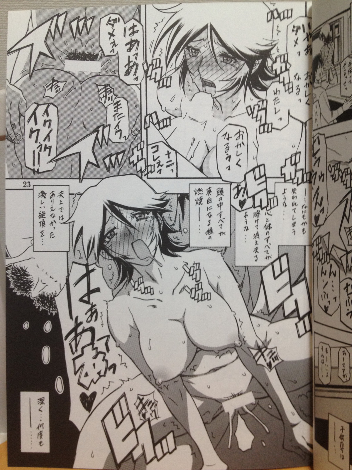 (C82) [さんかくエプロン (山文京伝、有無らひ)] 山丹花の彩 -透子-
