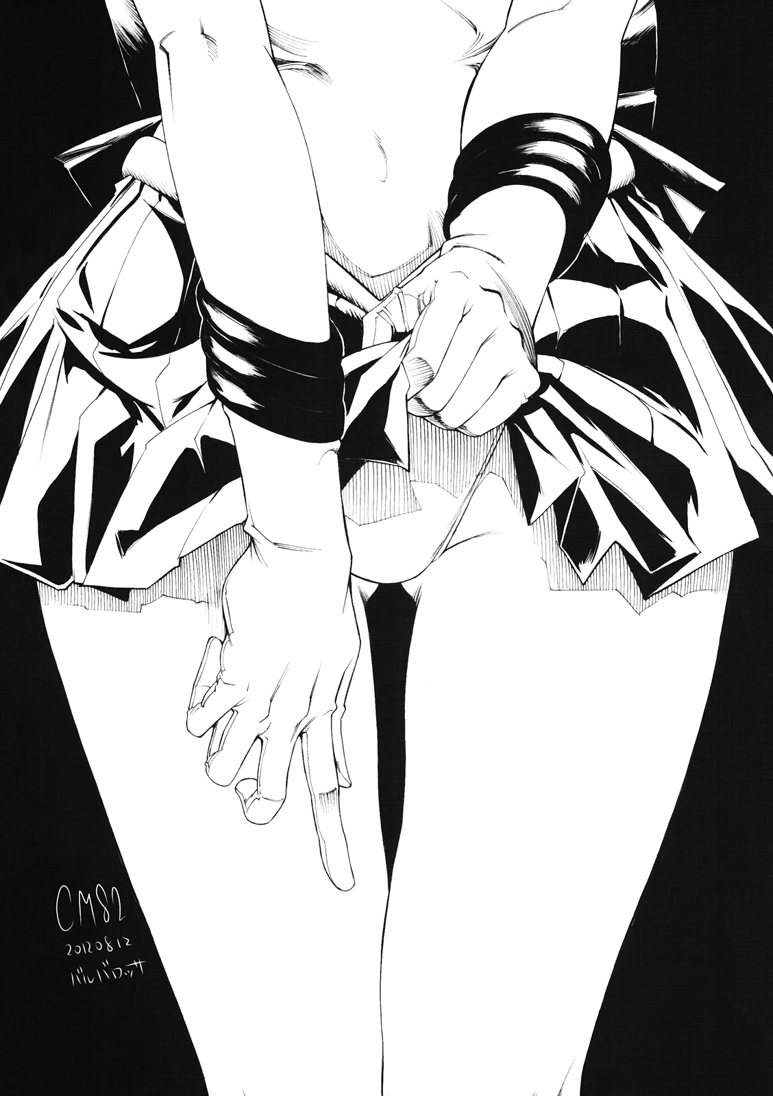 (C82) [バルバロッサ (東雲太郎)] 守ってもしょうがないじゃない (美少女戦士セーラームーン)