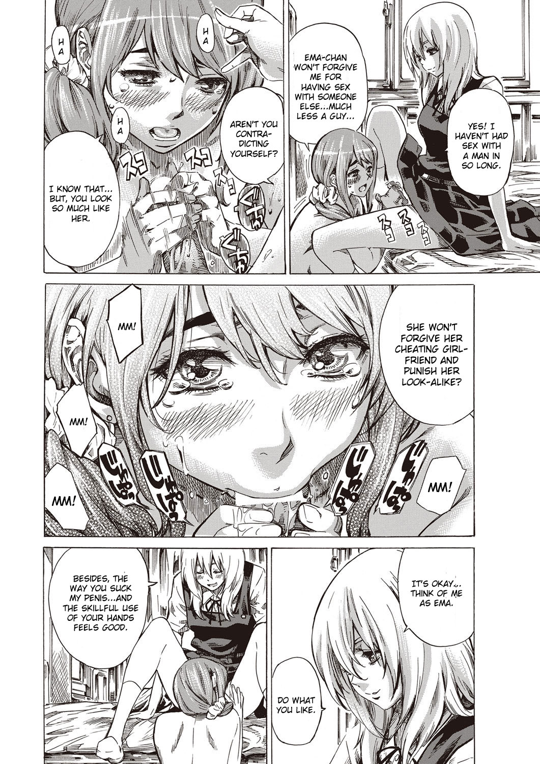 [MARUTA] 空蝉 後編 (COMIC ペンギンクラブ 2012年9月号) [英訳] [DL版]