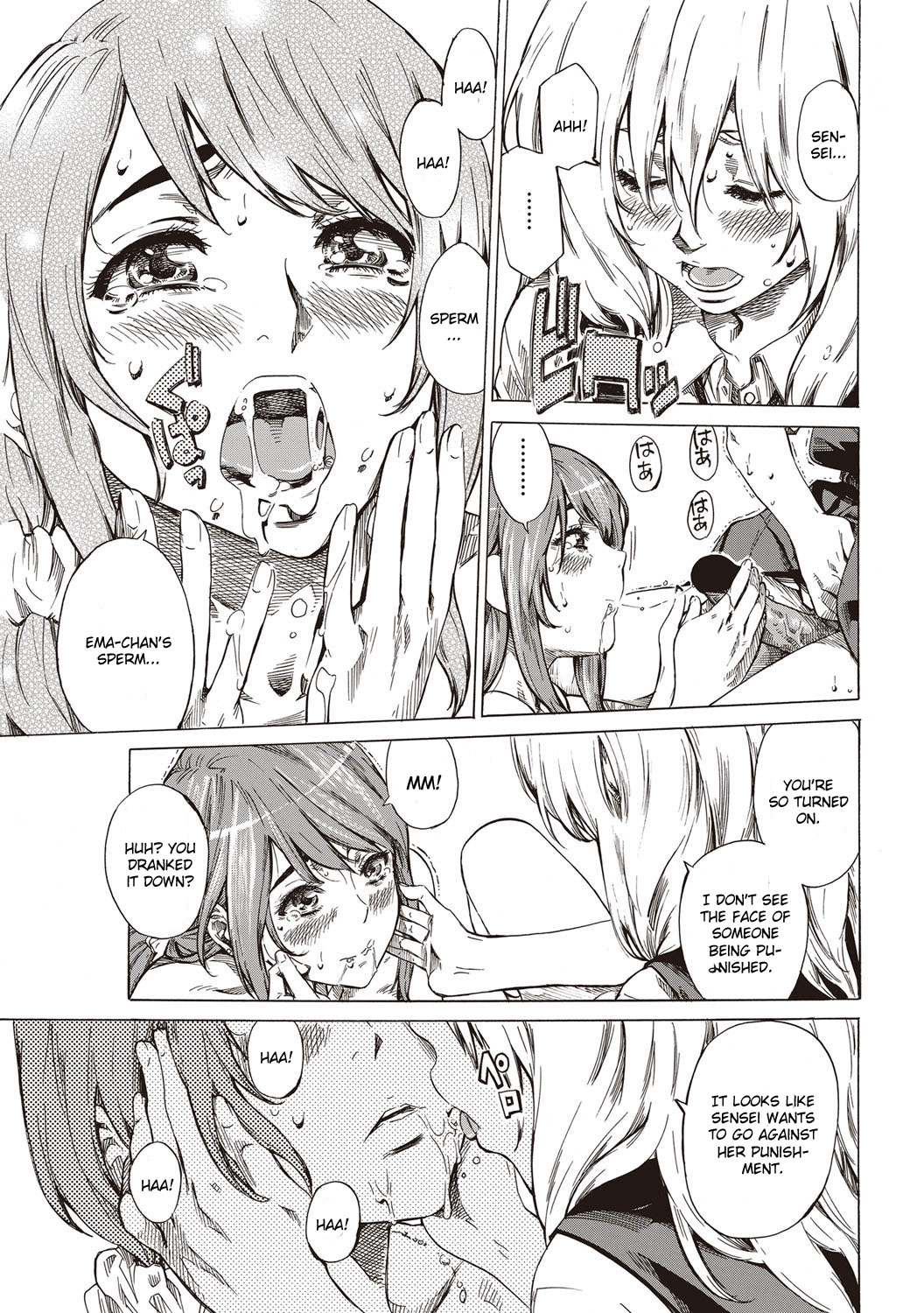 [MARUTA] 空蝉 後編 (COMIC ペンギンクラブ 2012年9月号) [英訳] [DL版]