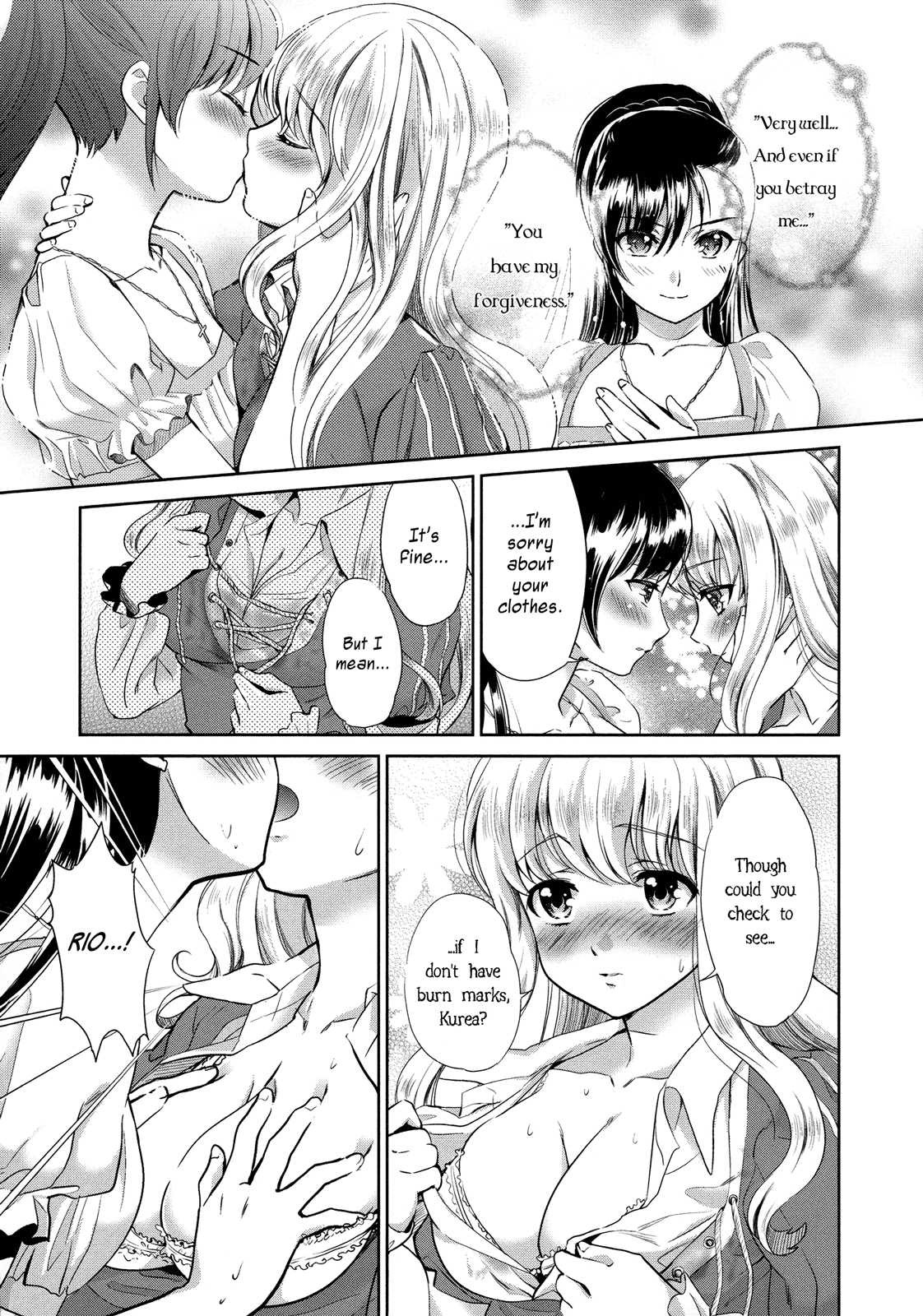 [櫻井ミナミ、うめ丸] 秘密のシェイクスピア (青百合 ～Story Of Club Activities～) [英訳]