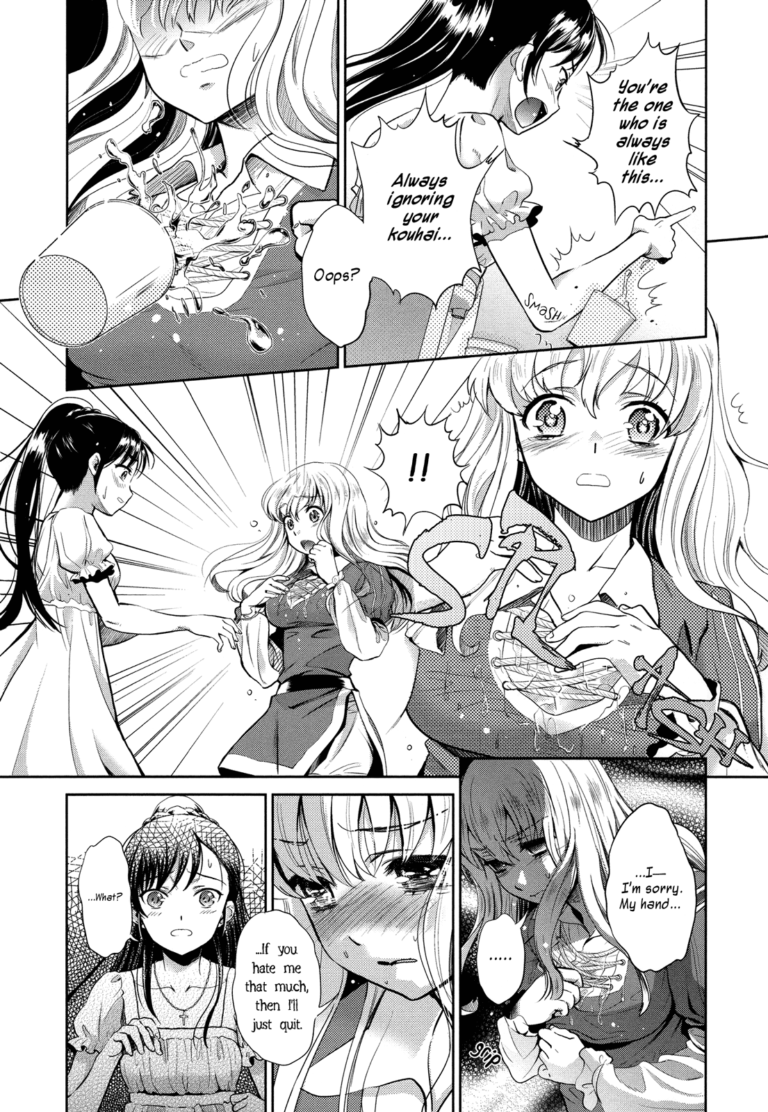 [櫻井ミナミ、うめ丸] 秘密のシェイクスピア (青百合 ～Story Of Club Activities～) [英訳]