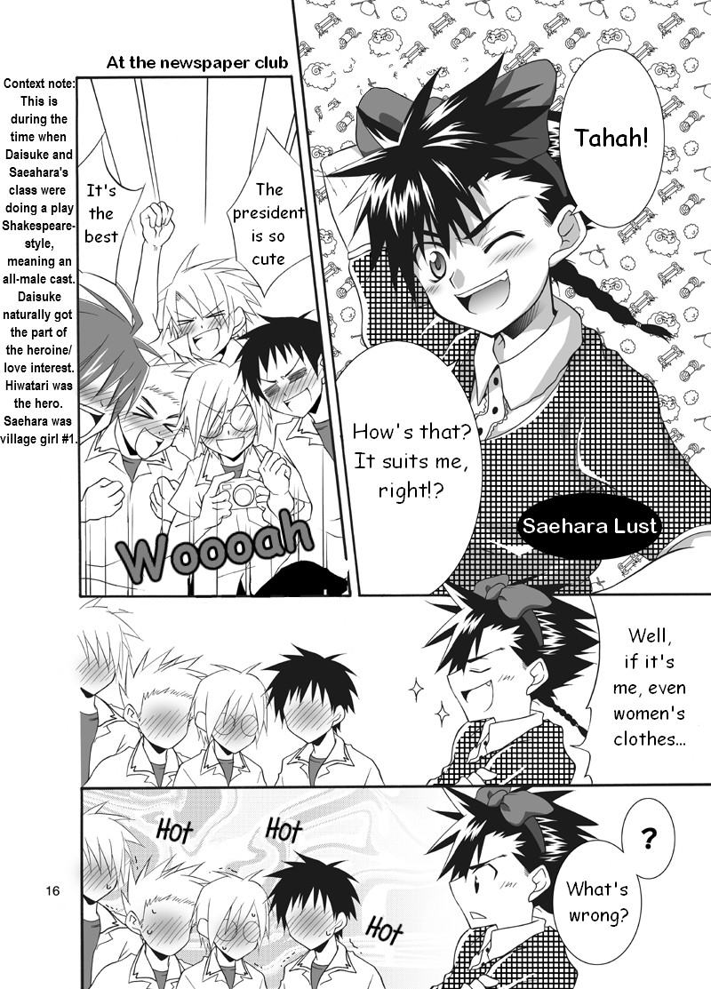 (ショタケット9) [パンダ4号 (志摩京佑)] 大助色+冴原色 (D・N・ANGEL) [英訳]
