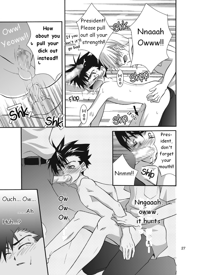 (ショタケット9) [パンダ4号 (志摩京佑)] 大助色+冴原色 (D・N・ANGEL) [英訳]
