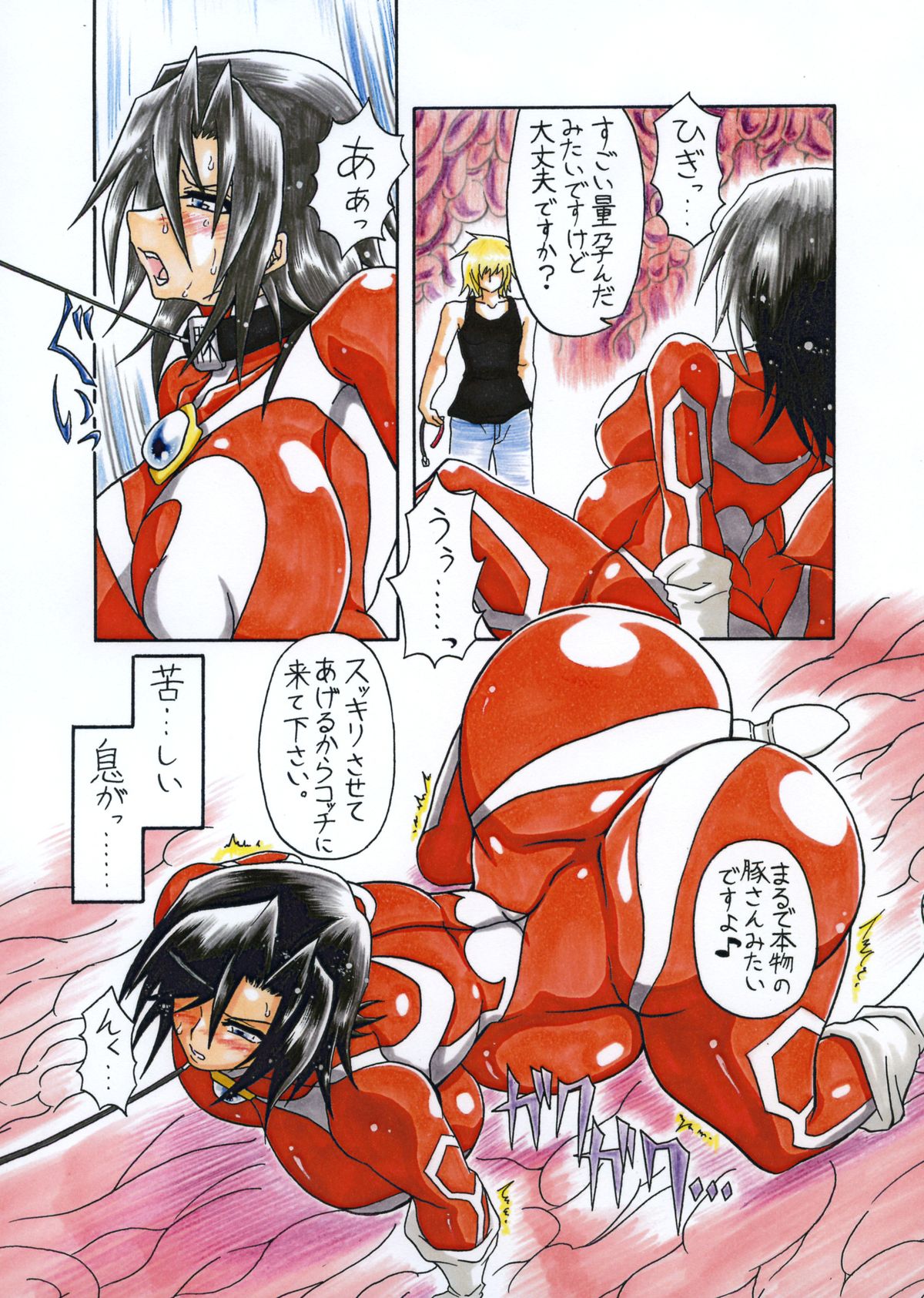 [灯油スタンド (灯油ブラック)] 天乃壱夜-汚濁と悦楽の沼-