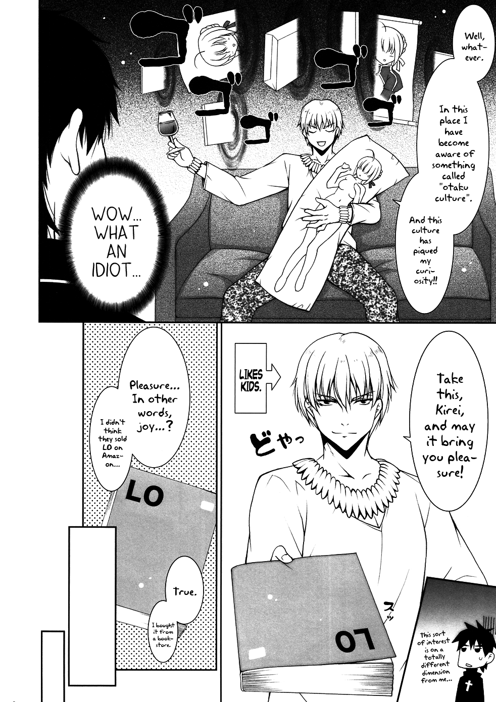 (こみトレ20) [しぐにゃん] 我の考えたロリ攻めは最強なんだ！！ (Fate／Zero) [英訳]