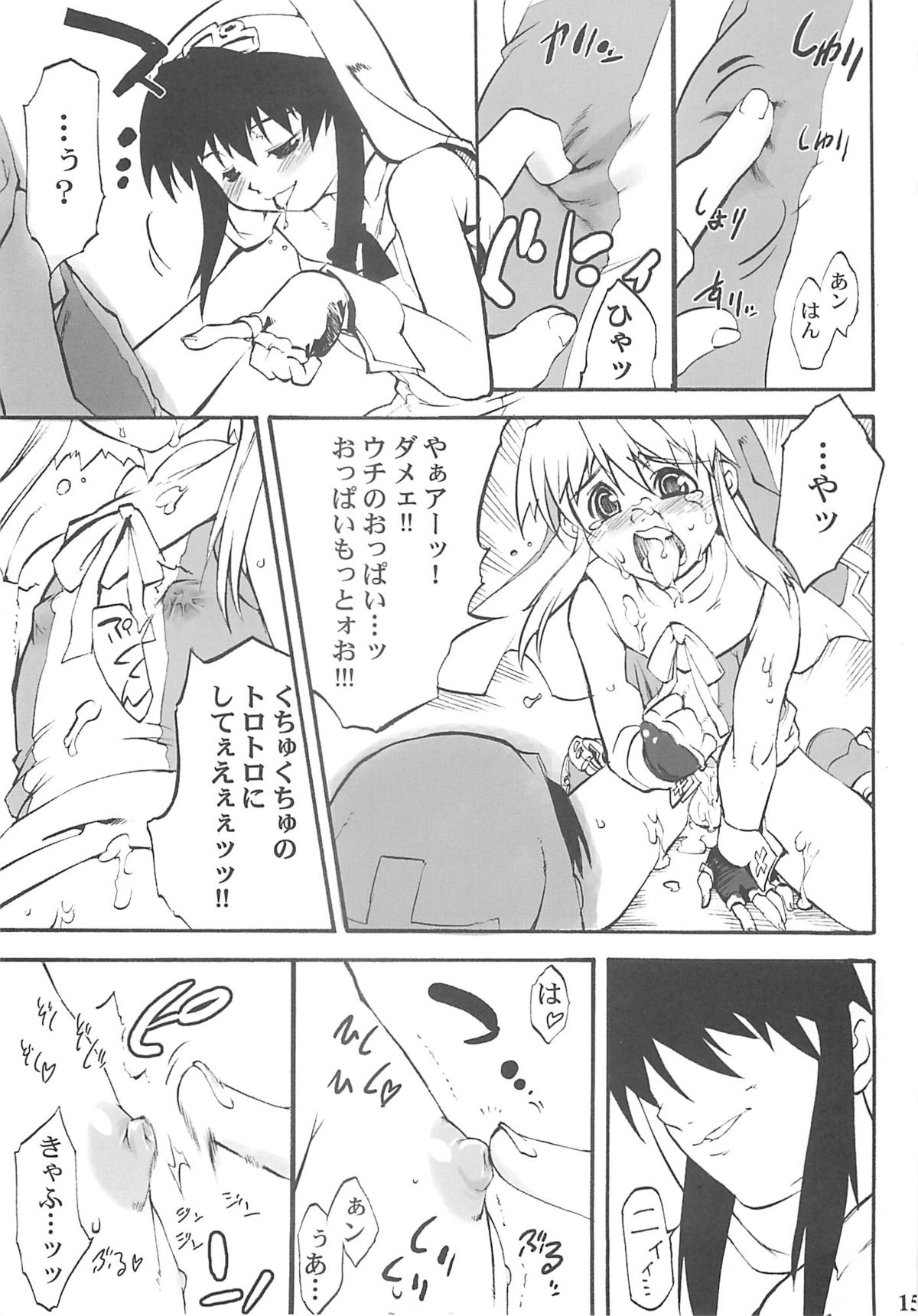 (鰤祭) [タマゴノカラ (よろず)] SIMPLE STYLE (ギルティギア)