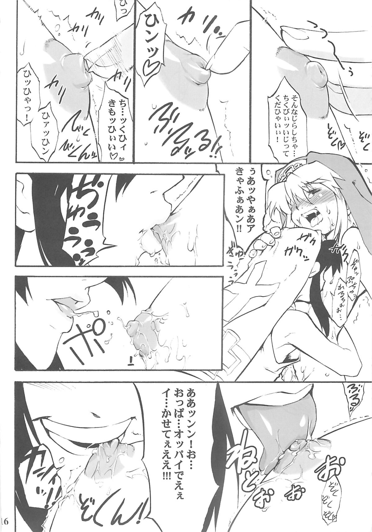 (鰤祭) [タマゴノカラ (よろず)] SIMPLE STYLE (ギルティギア)