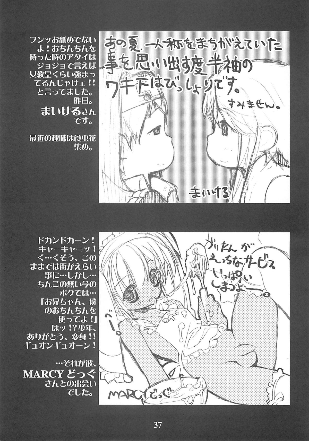 (鰤祭) [タマゴノカラ (よろず)] SIMPLE STYLE (ギルティギア)