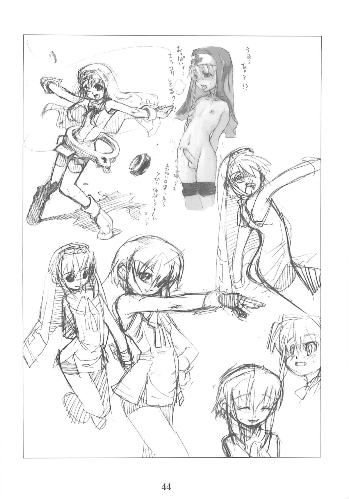 (鰤祭) [タマゴノカラ (よろず)] SIMPLE STYLE (ギルティギア)