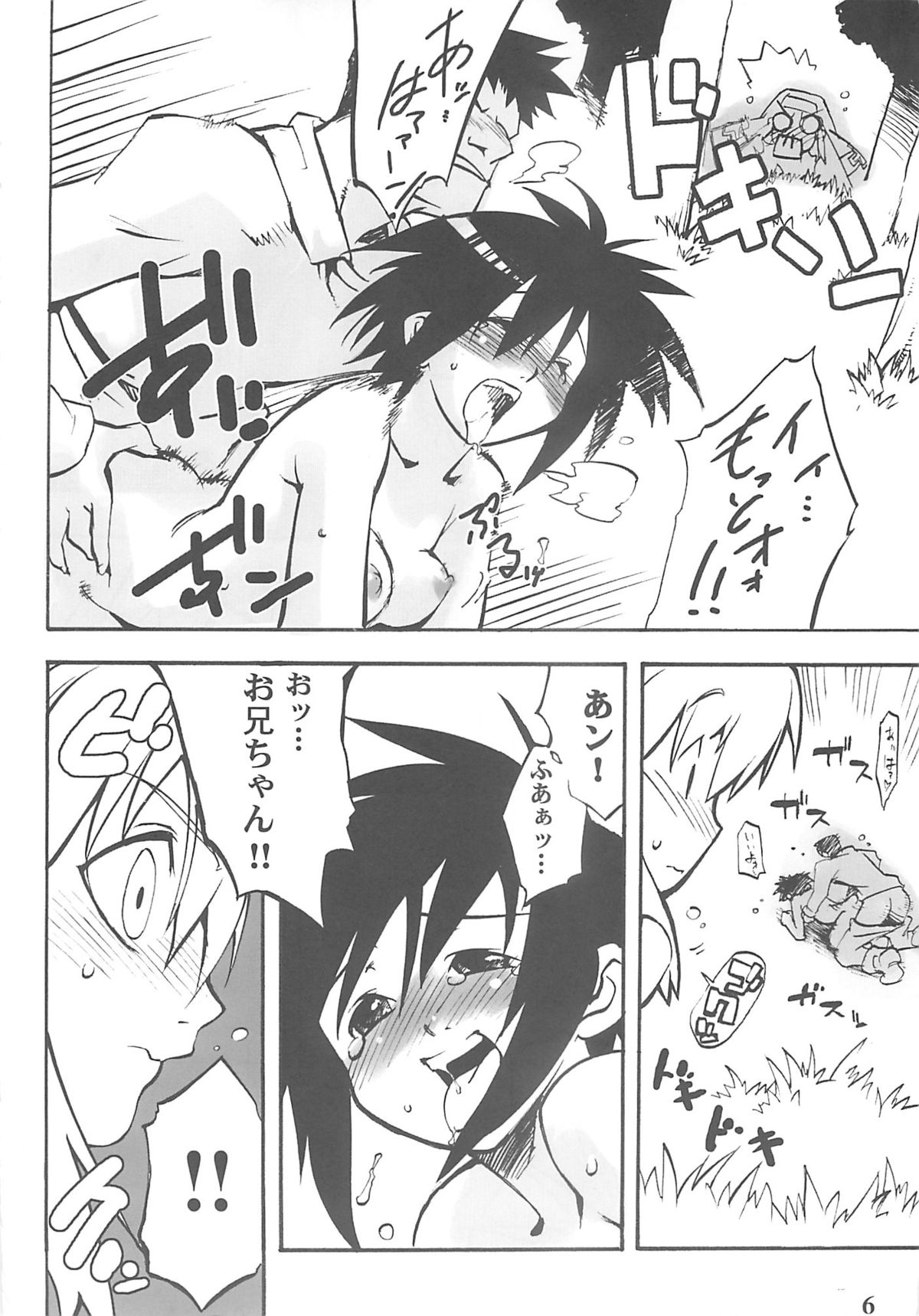 (鰤祭) [タマゴノカラ (よろず)] SIMPLE STYLE (ギルティギア)