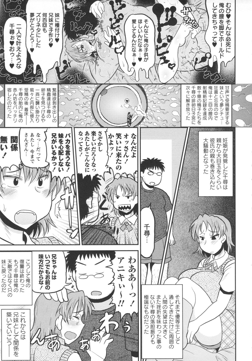 [ディープバレー] ディープ淫パクト