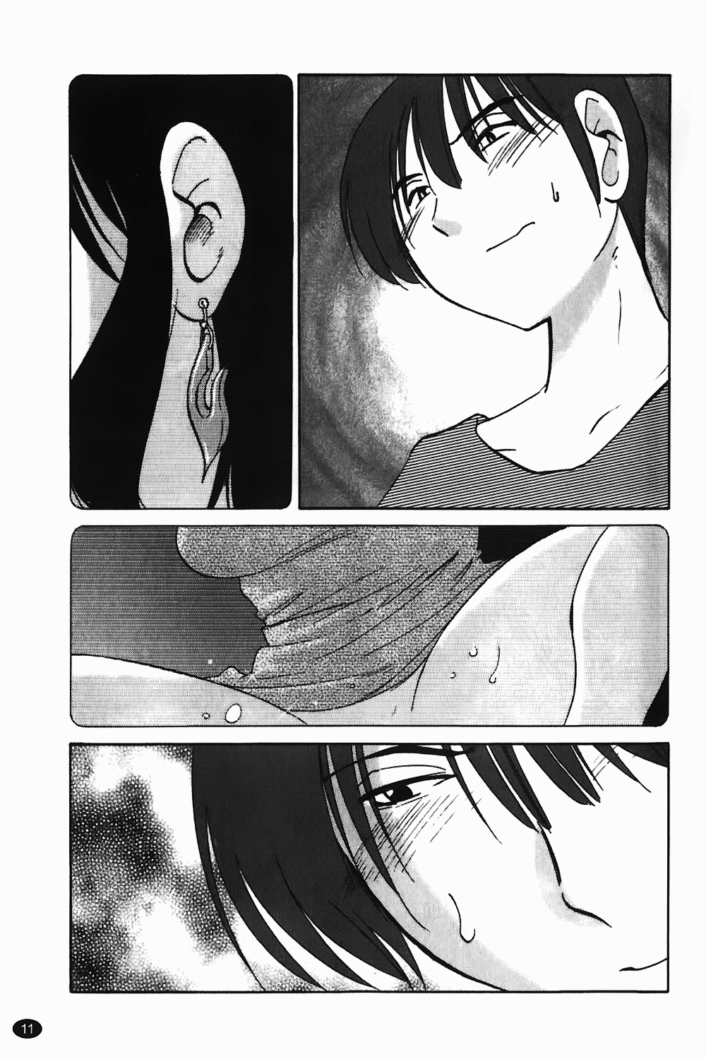 [艶々] ものかげのイリス 1 [英訳]