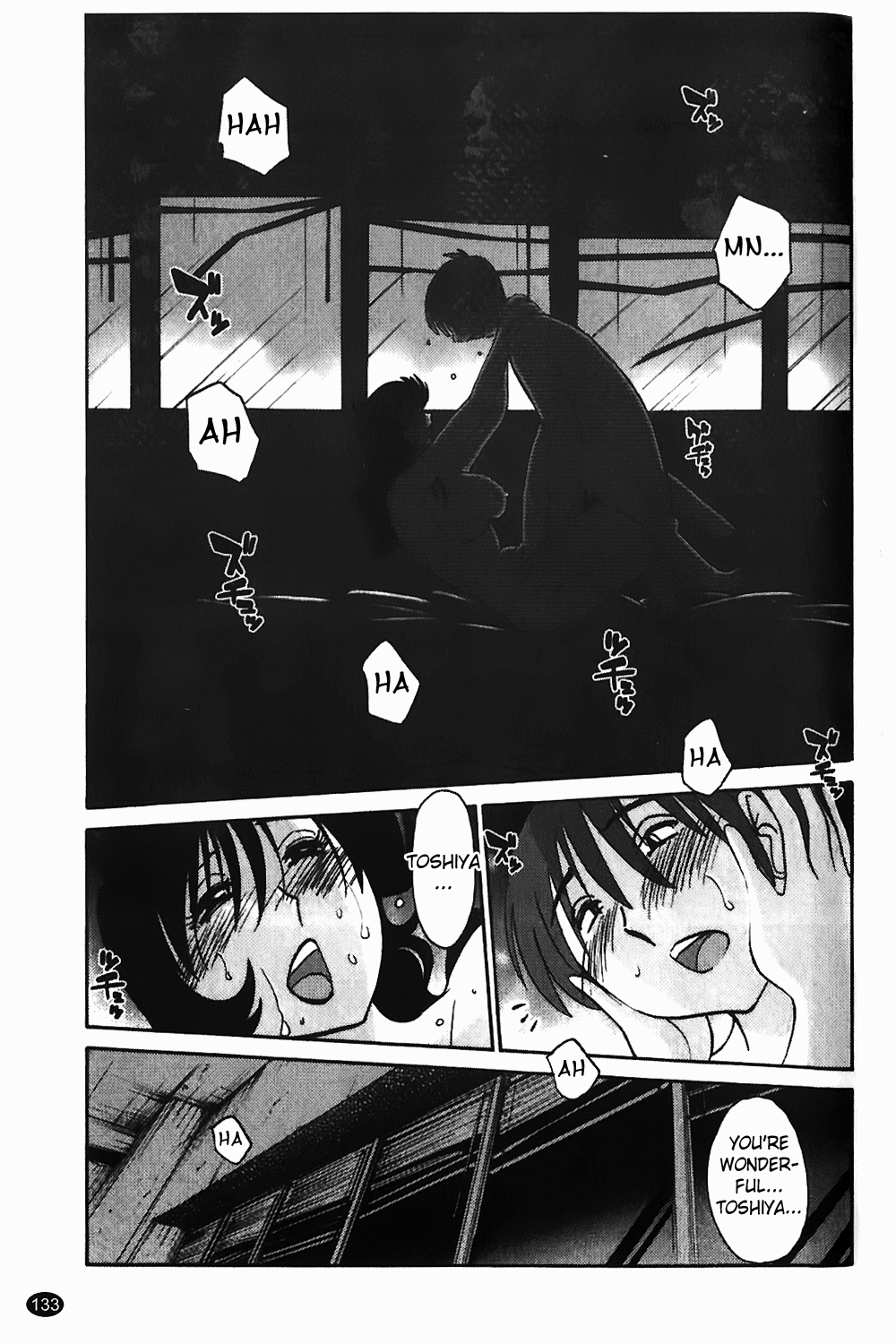 [艶々] ものかげのイリス 1 [英訳]