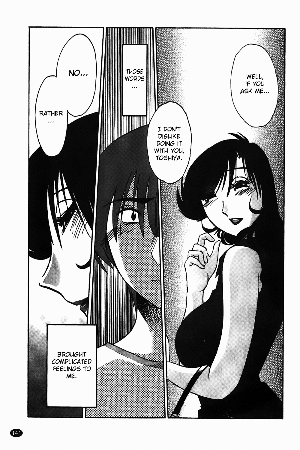 [艶々] ものかげのイリス 1 [英訳]