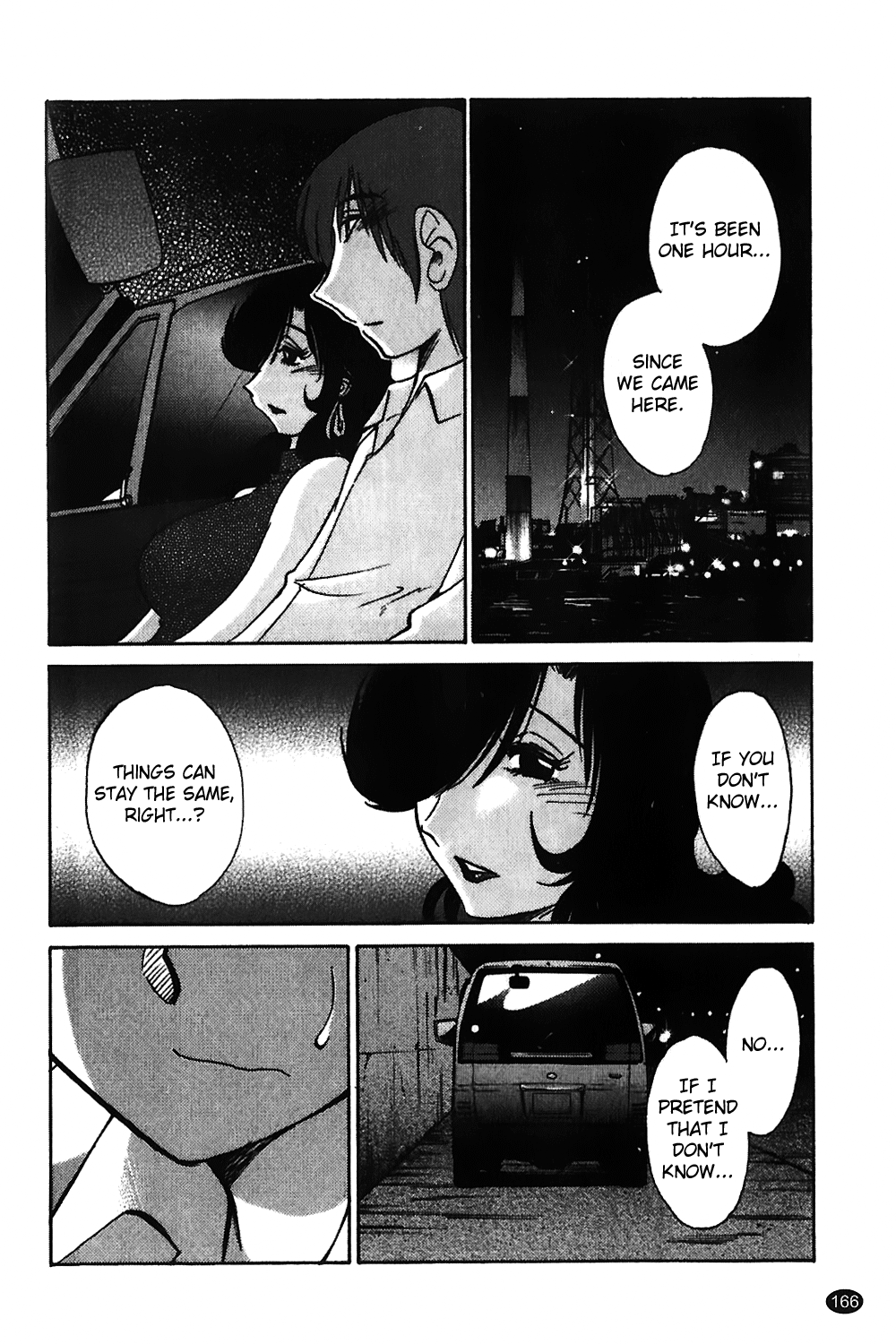 [艶々] ものかげのイリス 1 [英訳]