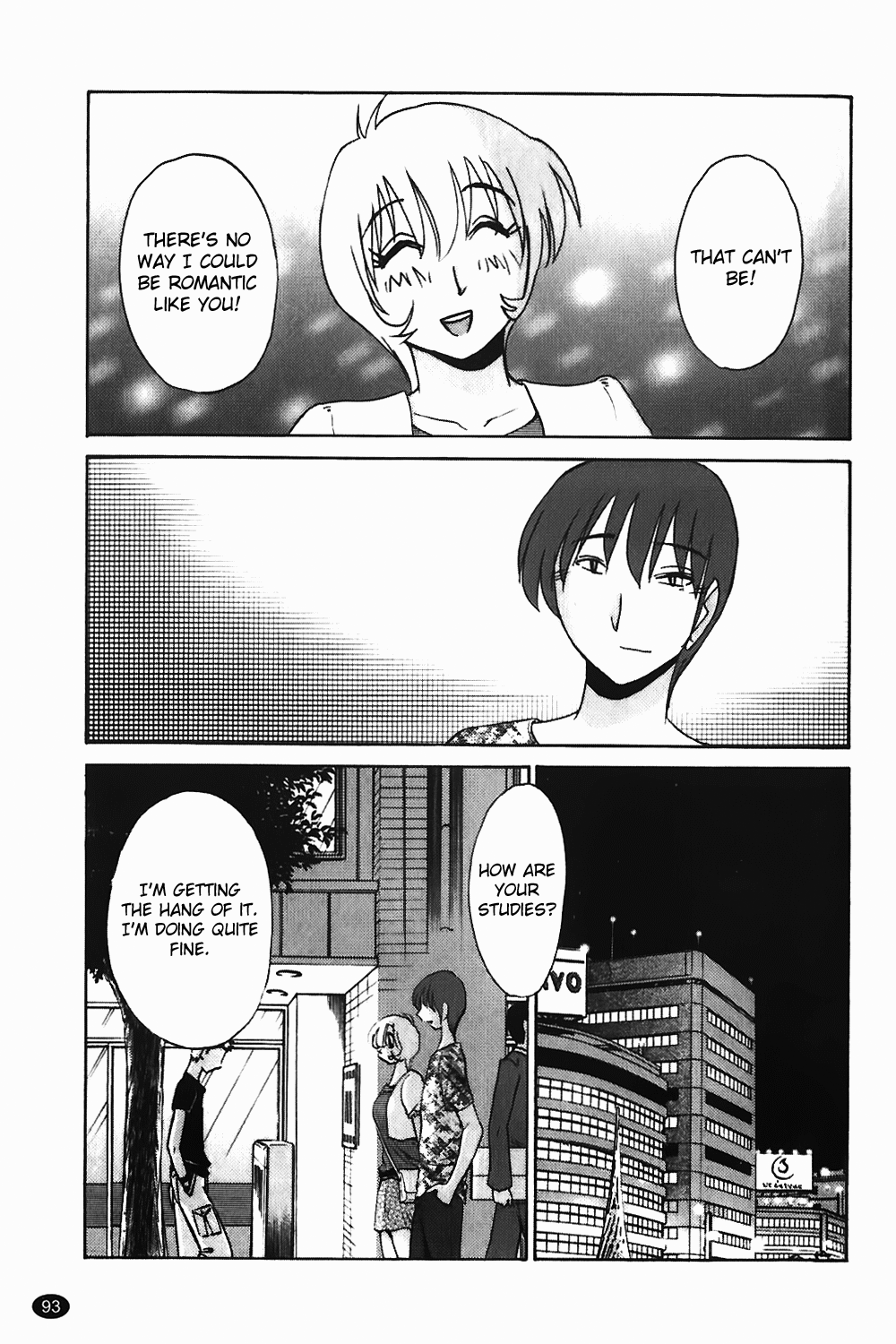 [艶々] ものかげのイリス 1 [英訳]