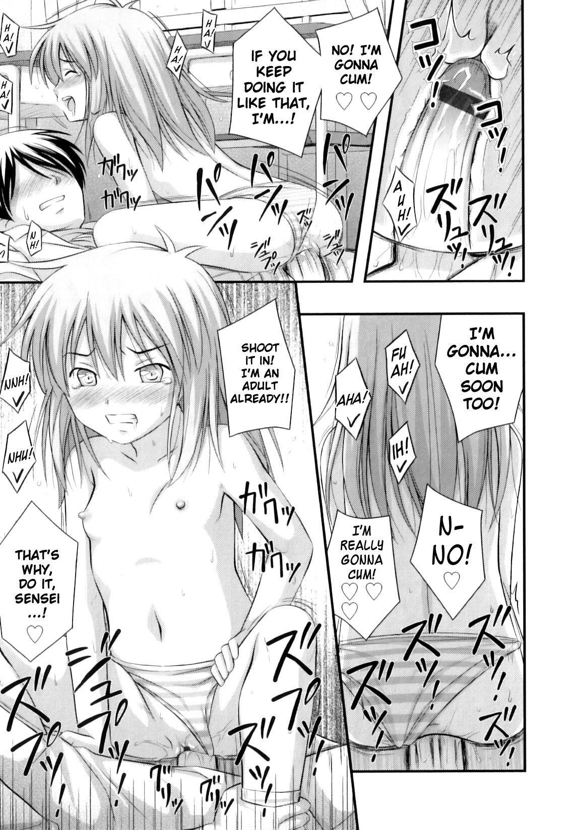 [Noise] ただし二次元に限る [英訳]