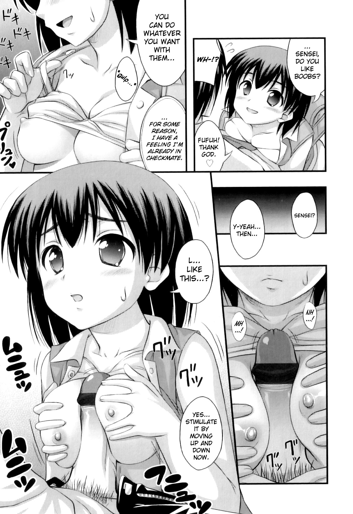 [Noise] ただし二次元に限る [英訳]