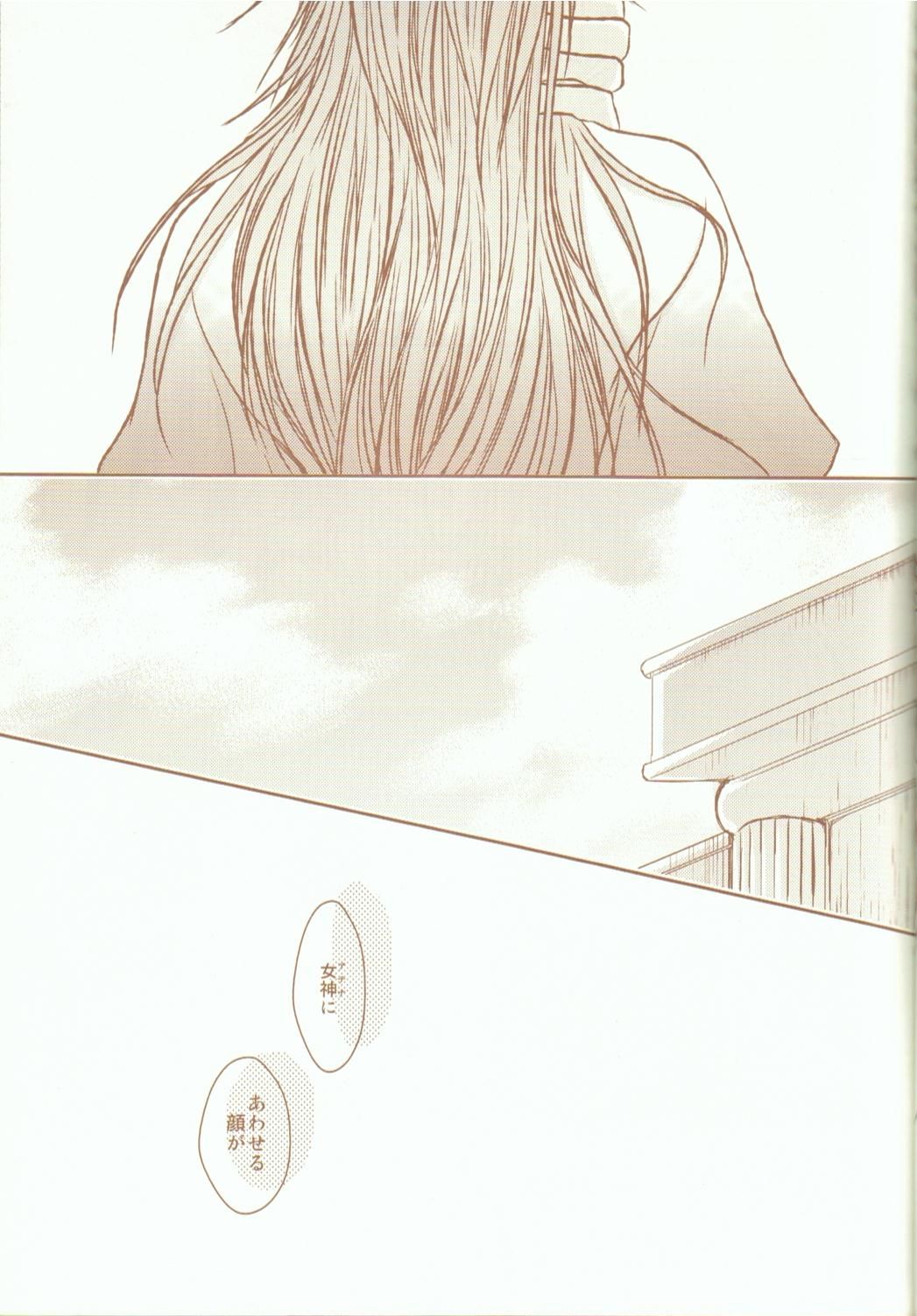 (サンクリ56) [SoW (るこ)] 機械仕掛けの神々 (聖闘士星矢)