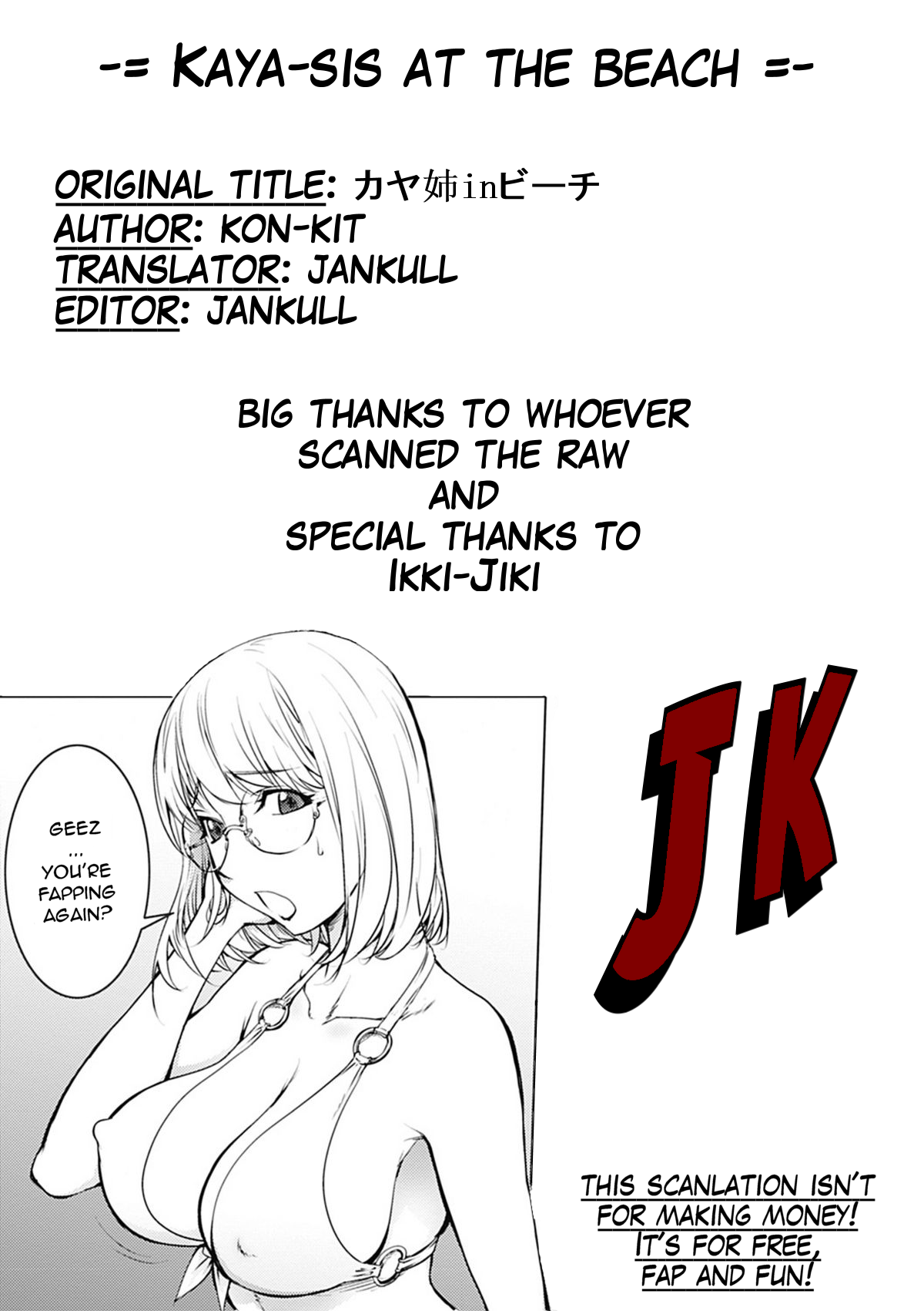 [蒟吉人] カヤ姉 in ビーチ (美少女革命 極 Road 2012年8月号 Vol.2) [英訳] [DL版]