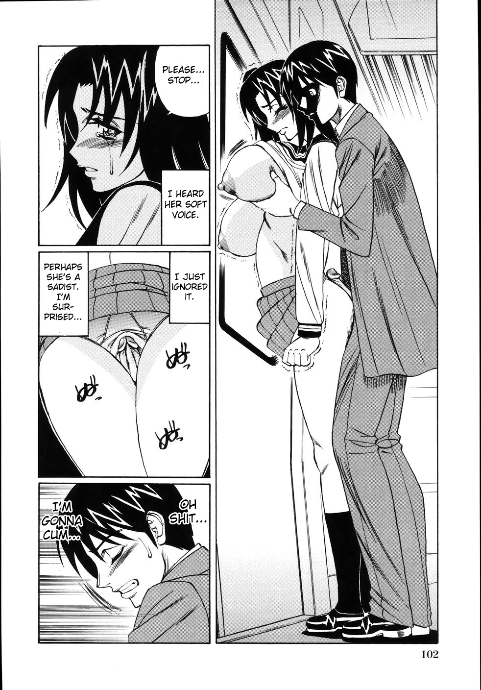 [山本よし文] 熟肉姦淫 [英訳] [無修正]