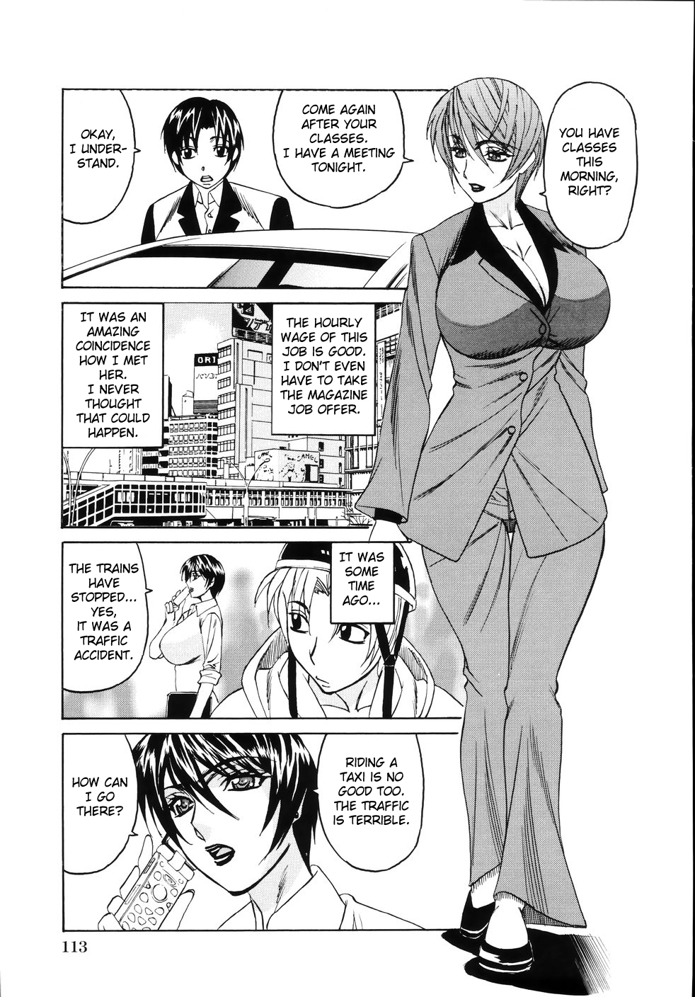 [山本よし文] 熟肉姦淫 [英訳] [無修正]