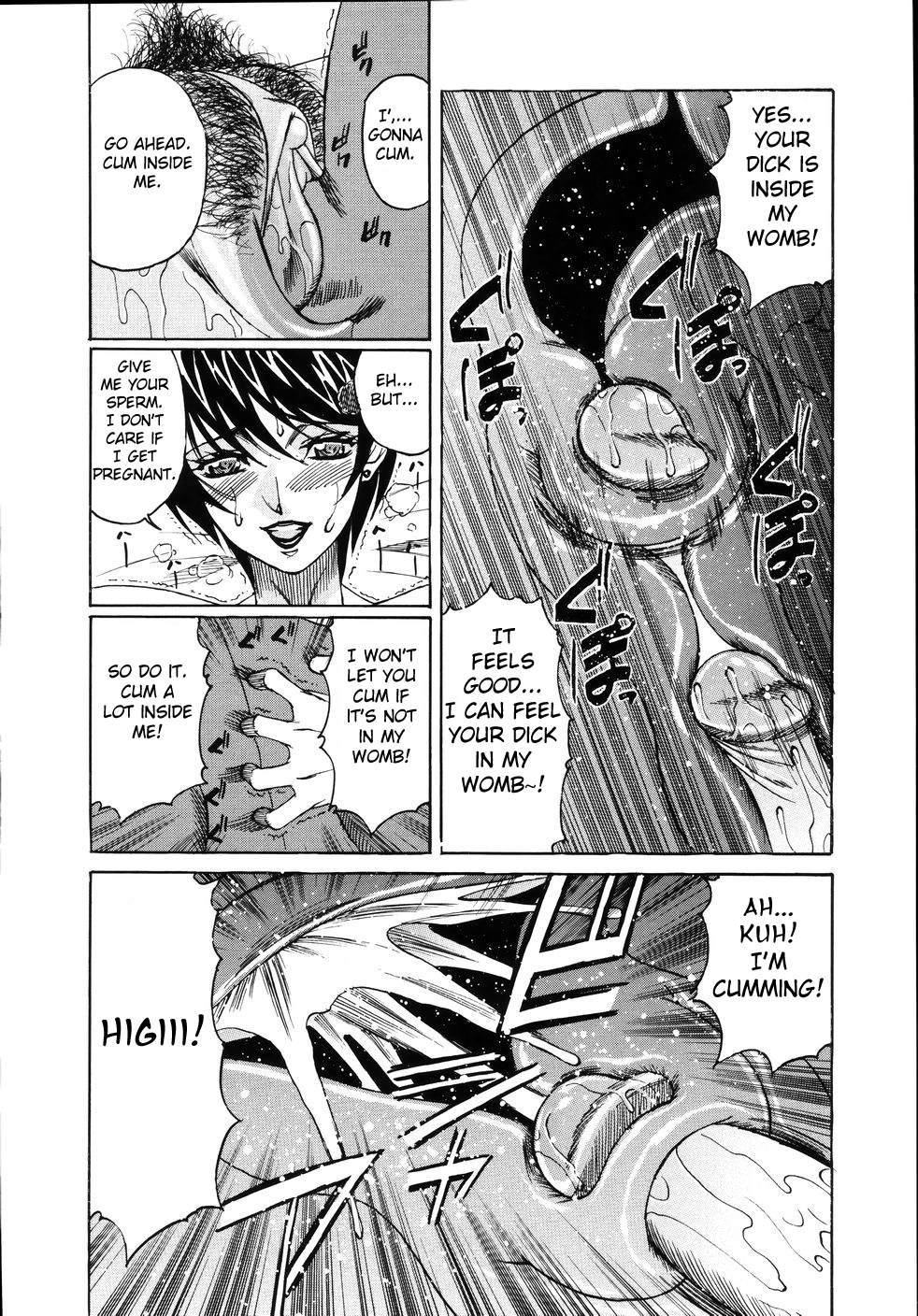 [山本よし文] 熟肉姦淫 [英訳] [無修正]