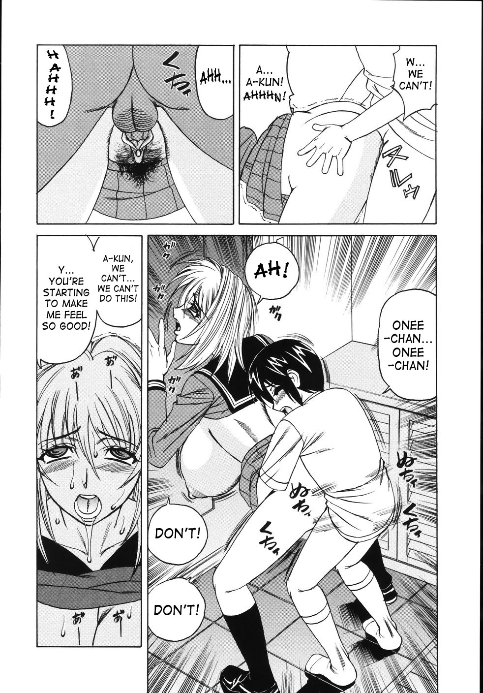 [山本よし文] 熟肉姦淫 [英訳] [無修正]