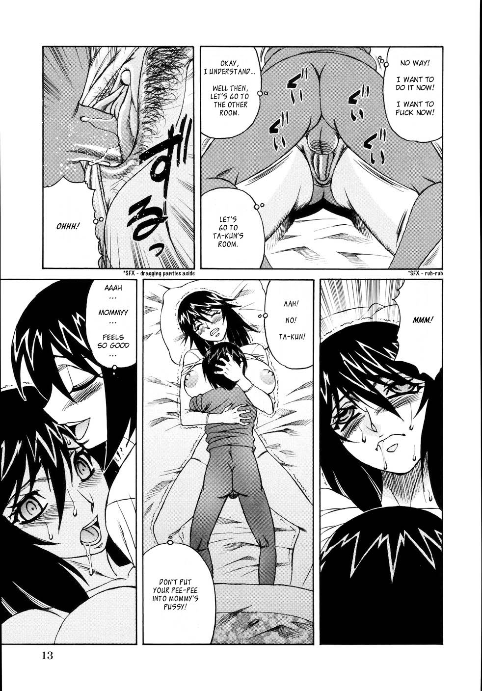 [山本よし文] 熟肉姦淫 [英訳] [無修正]