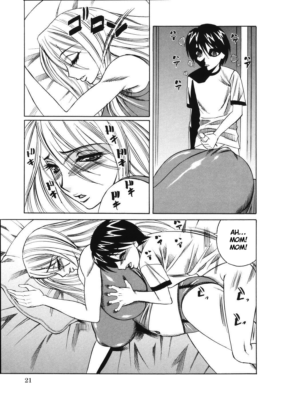 [山本よし文] 熟肉姦淫 [英訳] [無修正]